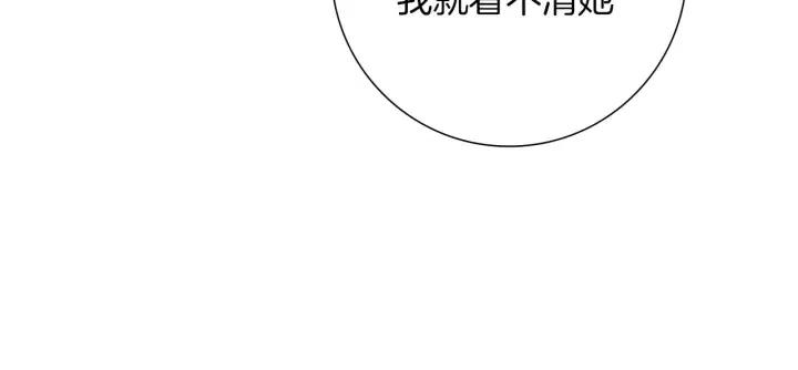 第48话 3000天的数据109