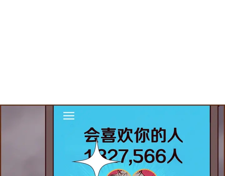 第163话 列表里的女人117