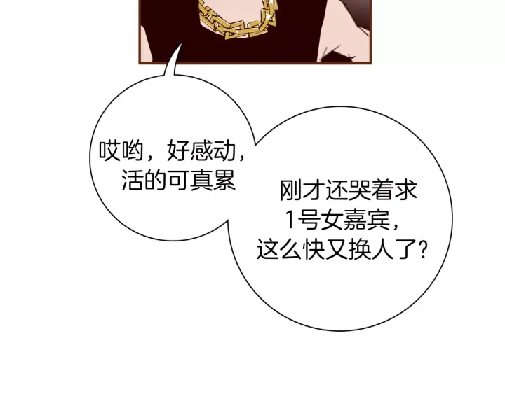 第120话 选择134