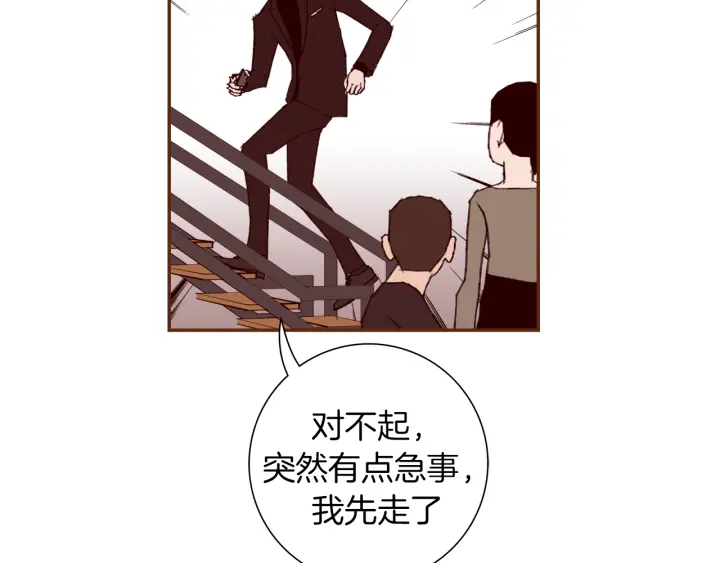 第136话 软弱无力103