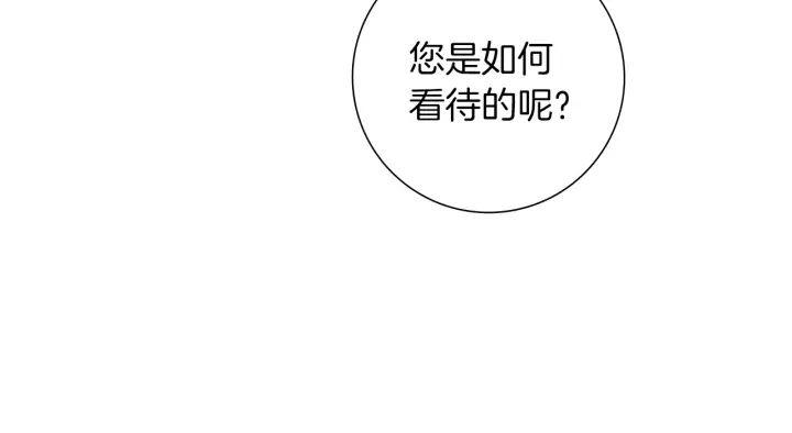 第175话 关系的确立116