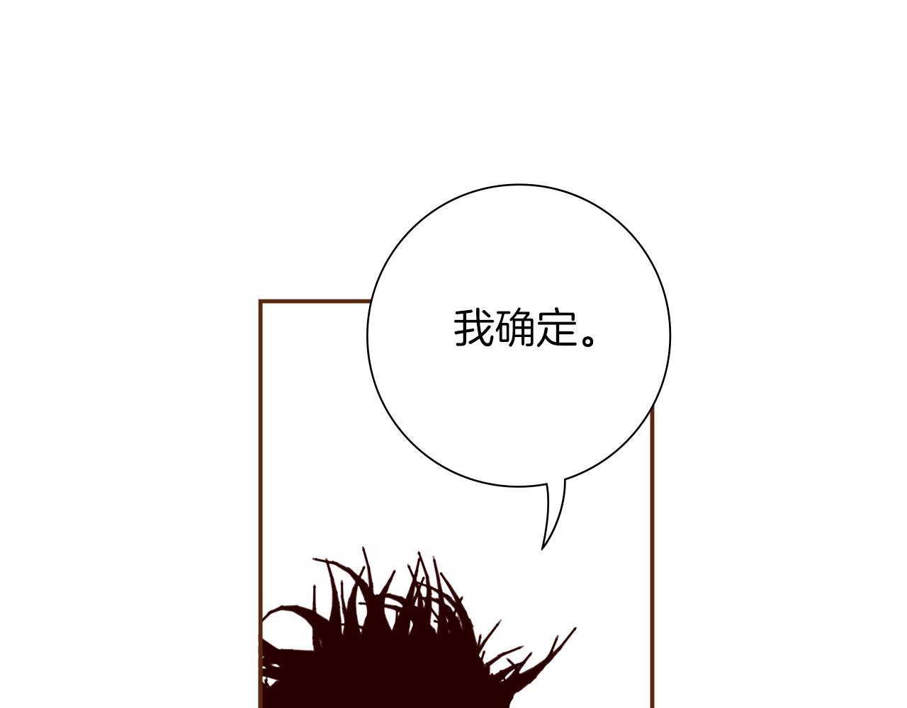第197话 象征112