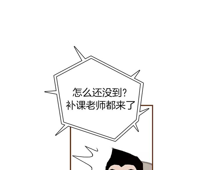 第4话 感情的种类144