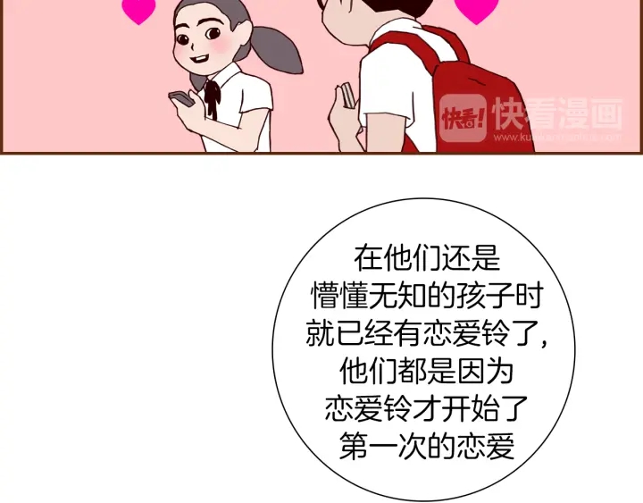 第154话 成长20