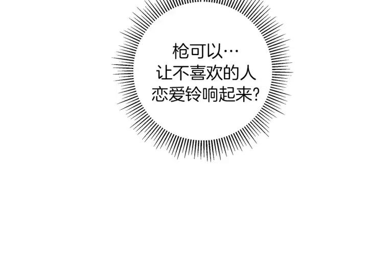第97话 枪89