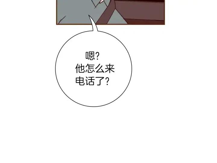 第107话 代驾163