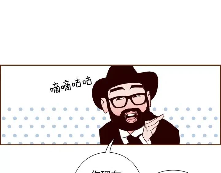 第93话 意想不到的卡片86