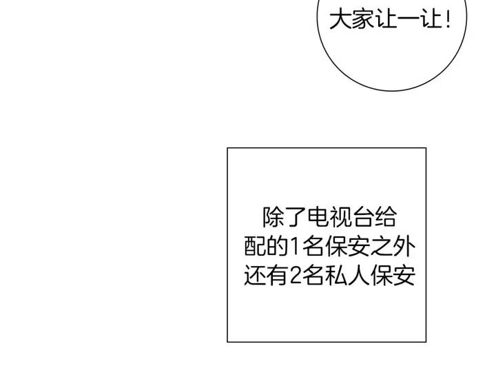 第83话 恋爱铃黑粉114