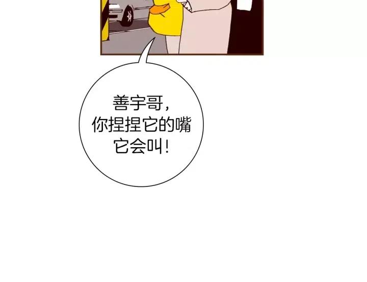 第67话 喜悦120