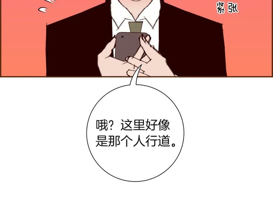 第208话 HeartID154