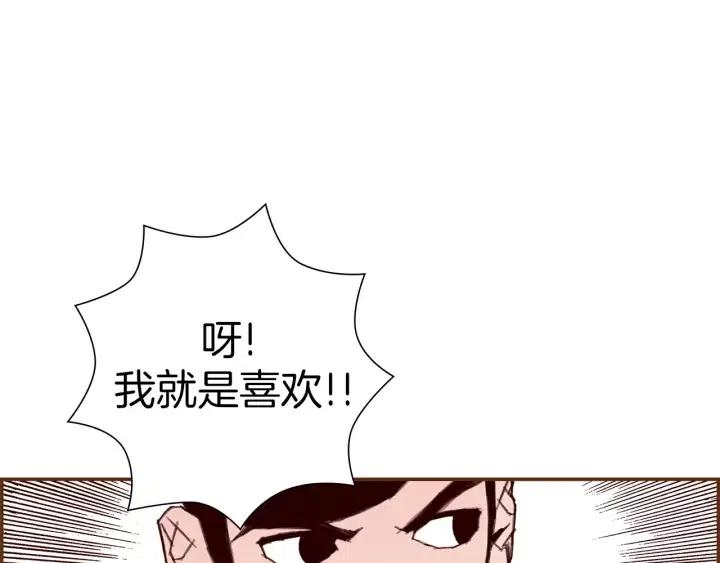 第16话 路257