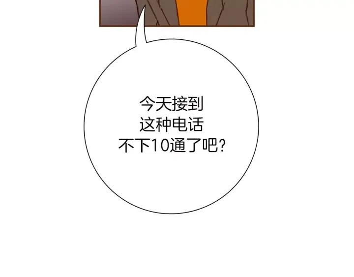 第72话 证据10