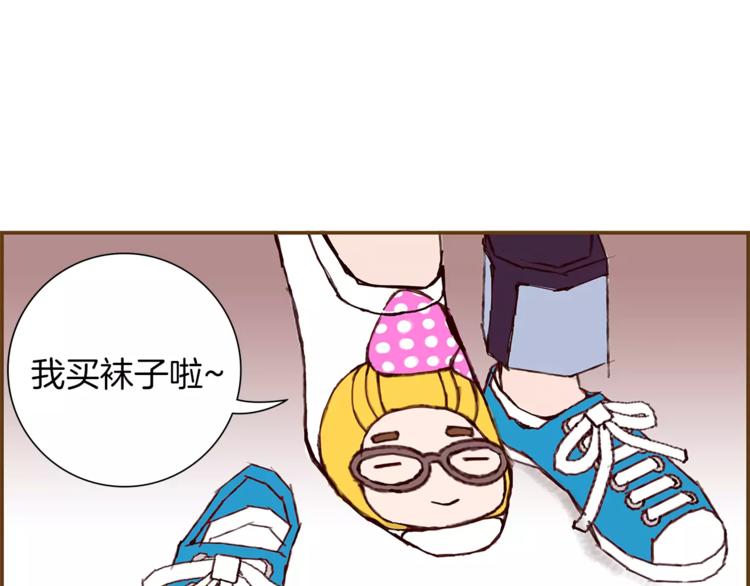 第1话 恋爱铃3