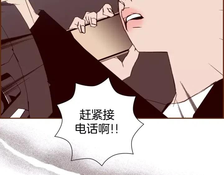 第66话 最喜欢的机器人151
