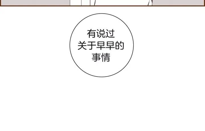 第107话 代驾18