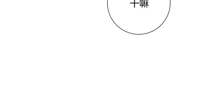第50话 鸣响的世界65