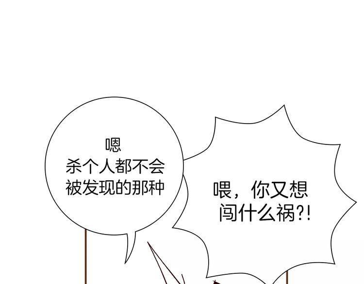 第4话 感情的种类206