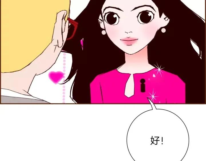 第76话 脆弱的关系170