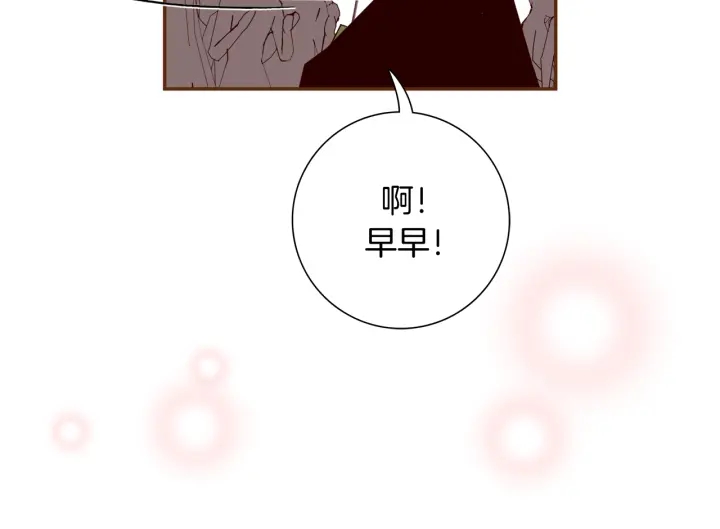 第146话 奖金74