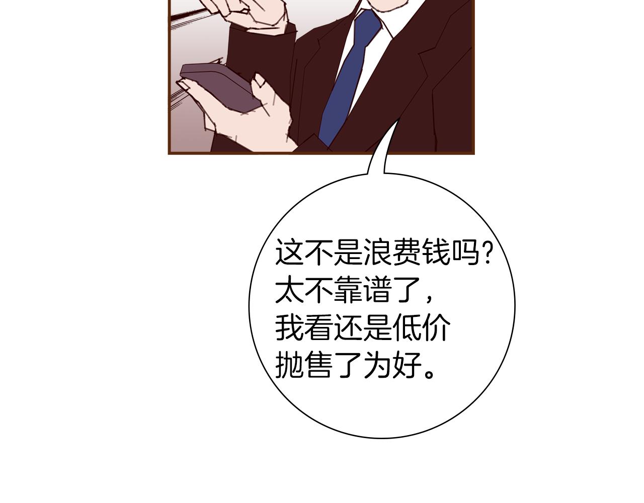 第188话 努力146