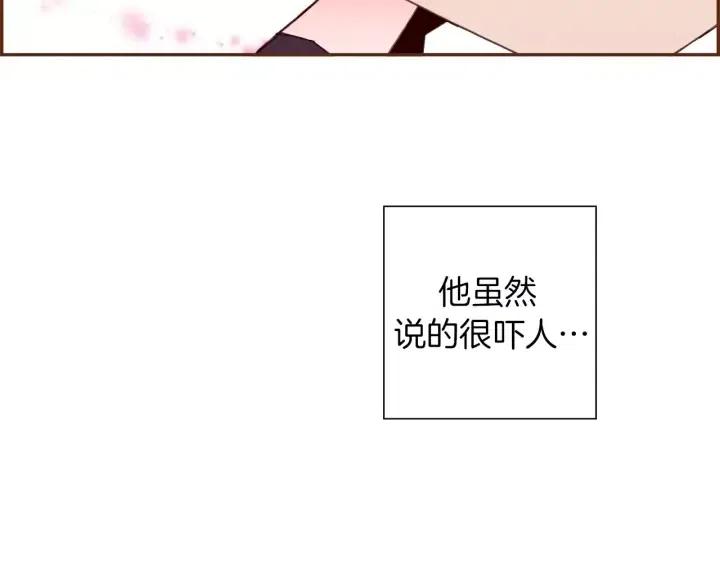 第65话 把手机拿开86
