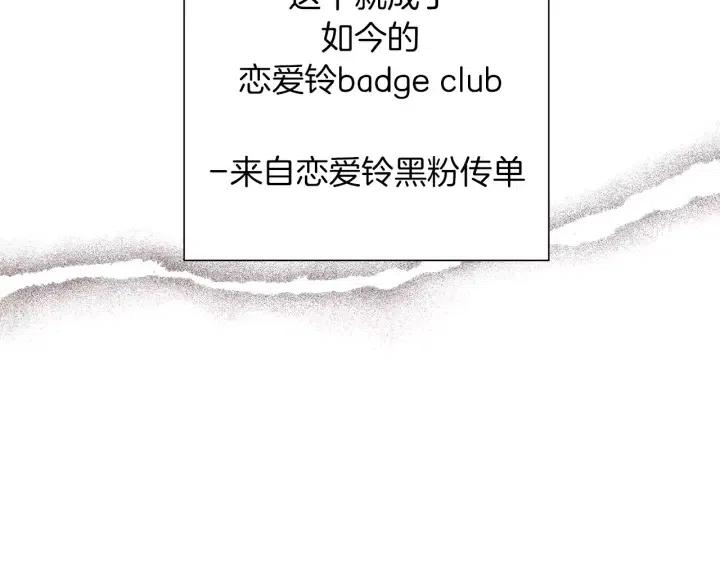 第45话 浪漫46