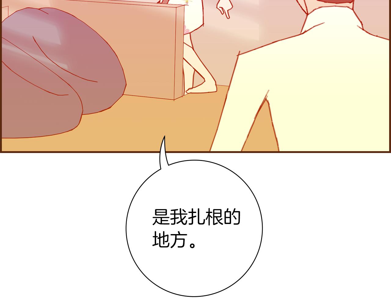 第193话两个圆46