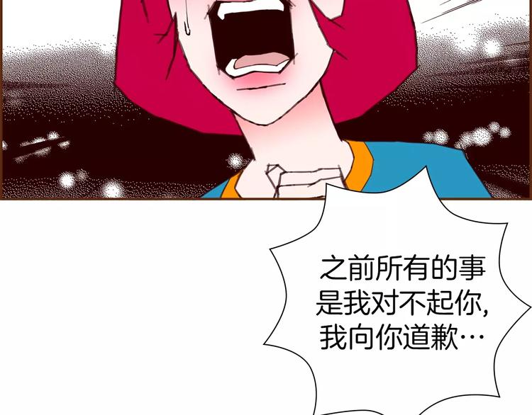 第113话 地图120