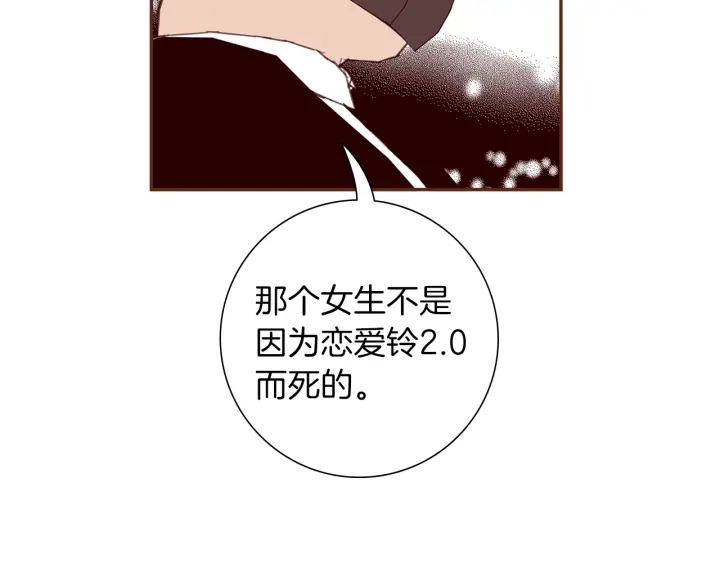 第178话 追悼121