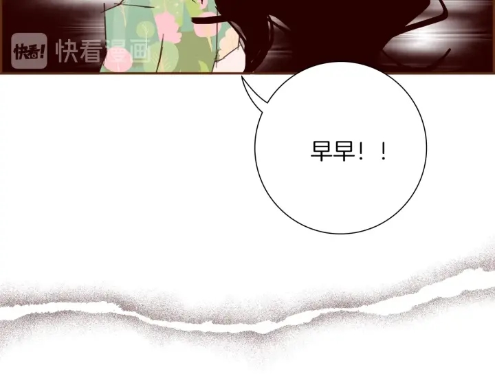第168话 请叫出我的名字74