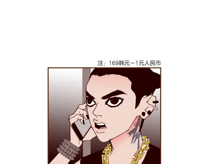 第148话 关系147