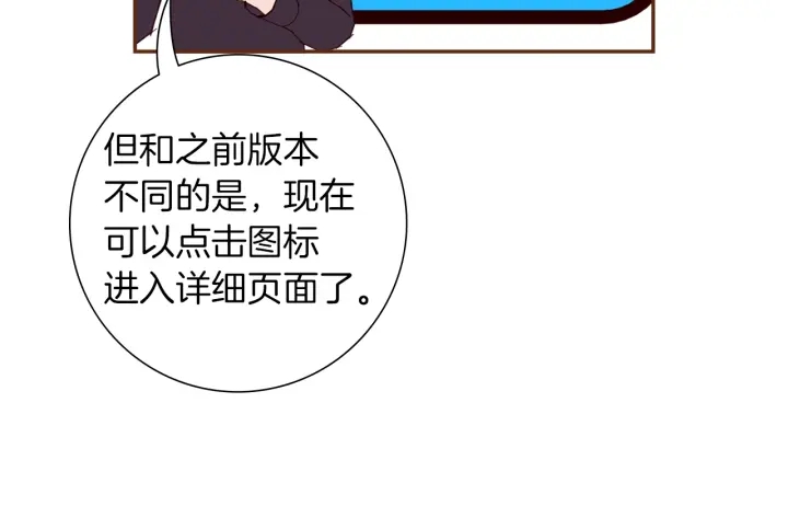 第163话 列表里的女人88