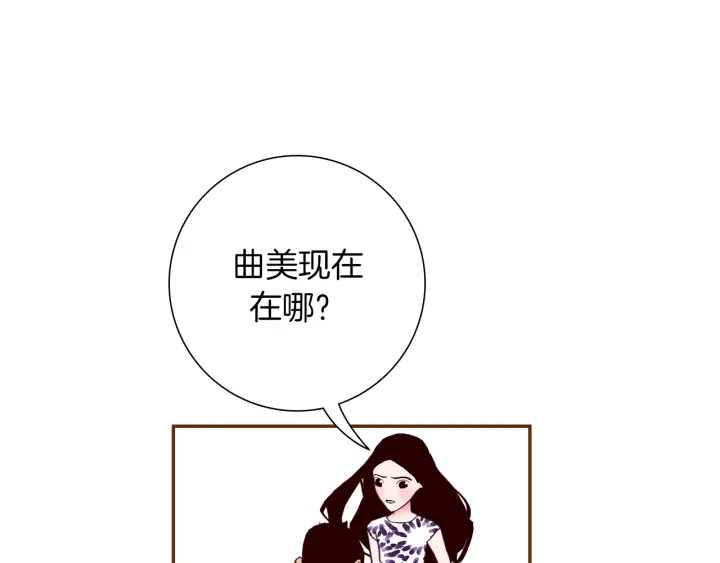 第159话 礼物145