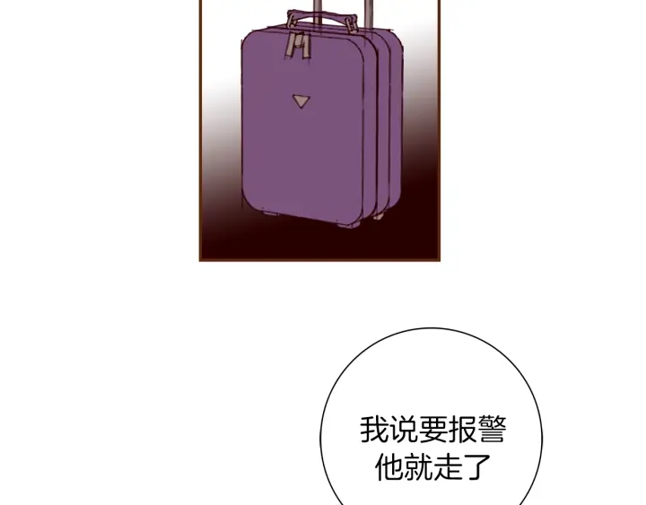 第136话 软弱无力120
