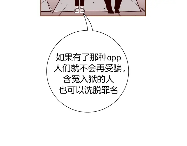 第154话 成长43