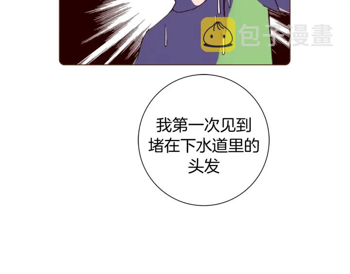 第137话 不想被看到的158