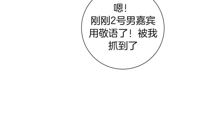 第105话 审判官81