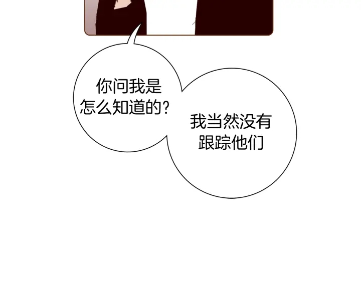 第127话 缺爱216