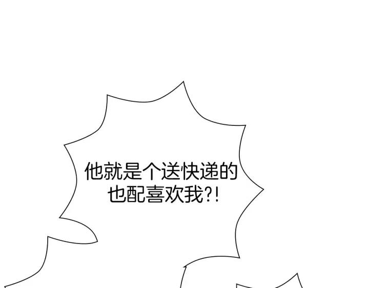 第35话 礼貌131