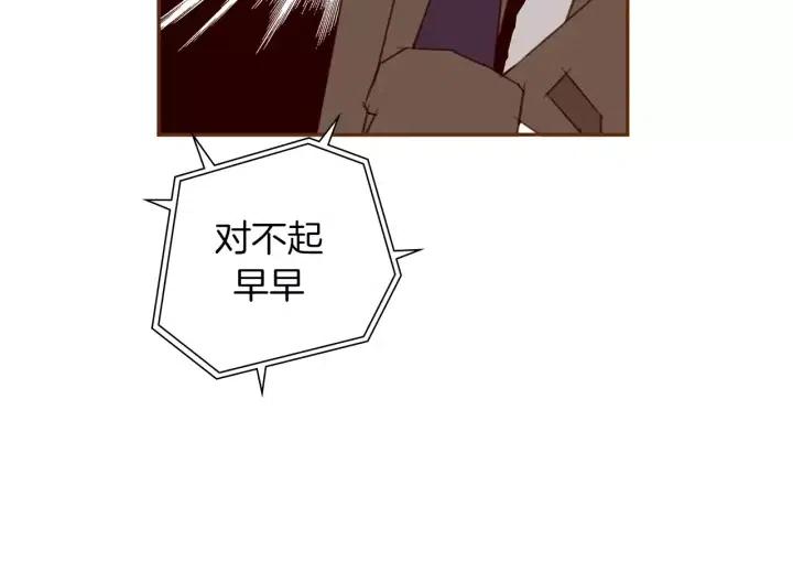 第68话 失误100