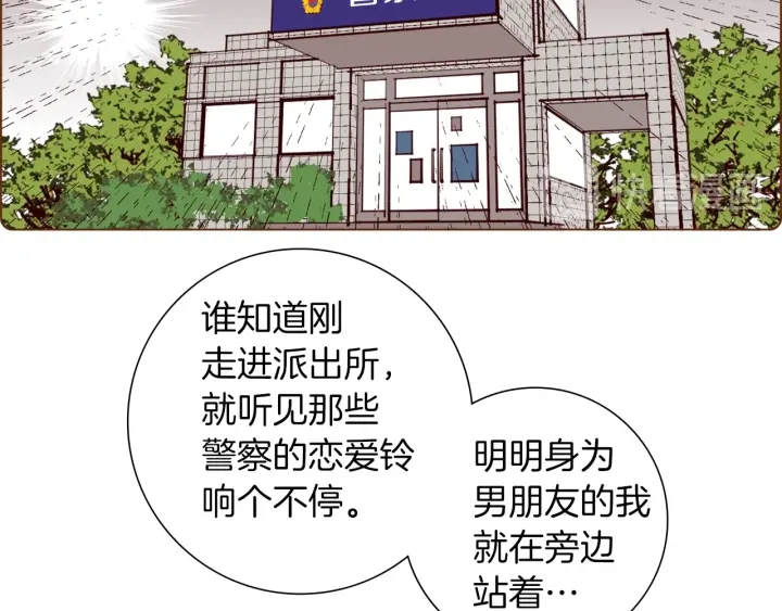 第171话 男朋友58