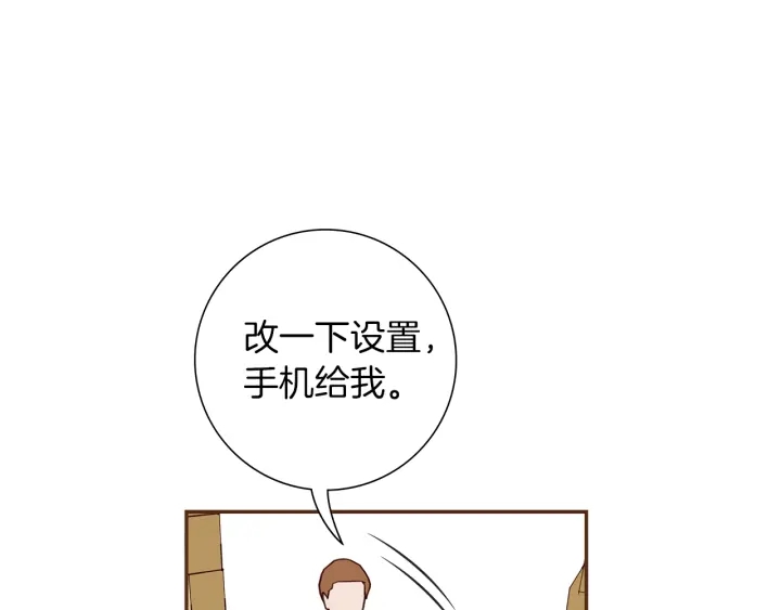 第169话 刷新133