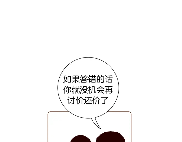 第135话 猜谜43