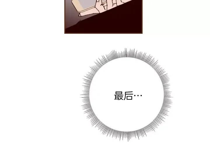 第78话 像傻瓜一样101