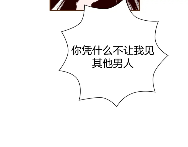 第126话 合格线147