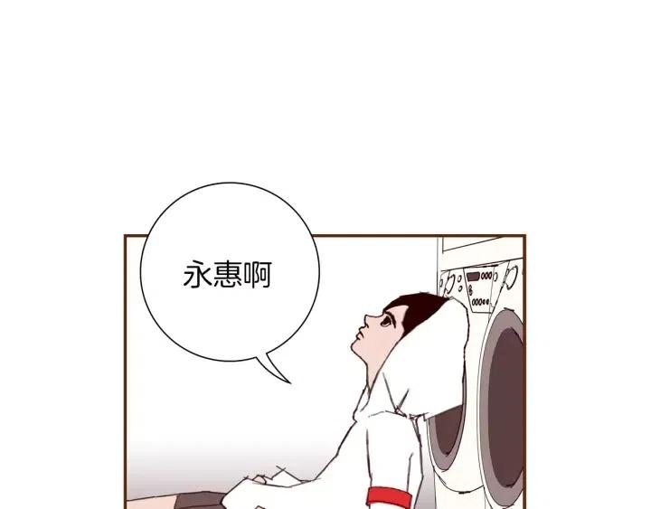 第17话 安慰118