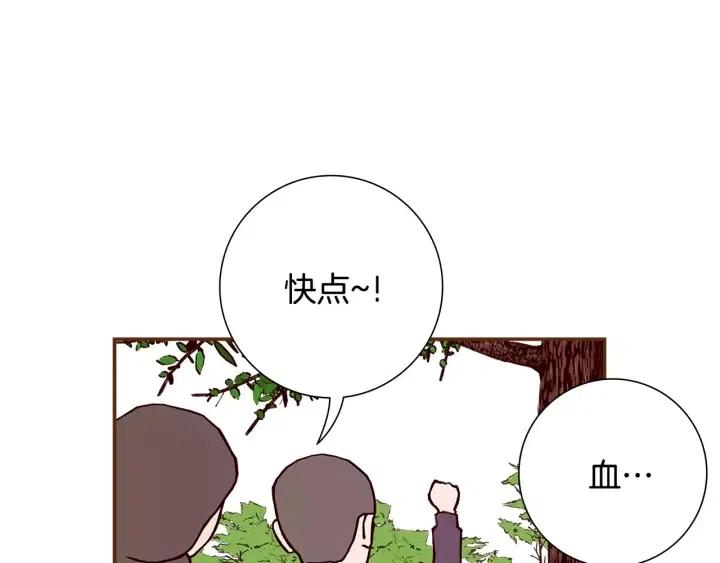 第13话 123 木头人209