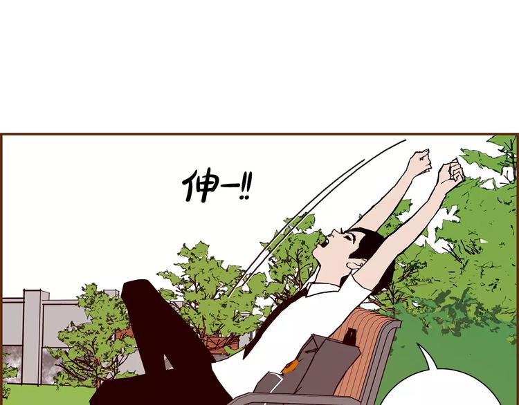 第7话 就这样开始了93