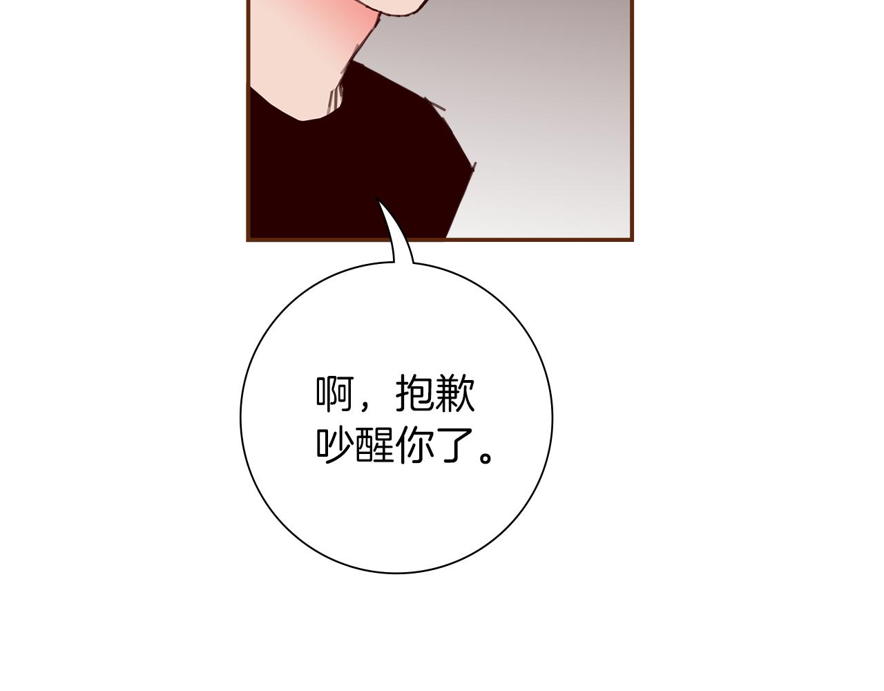 第184话 感觉14