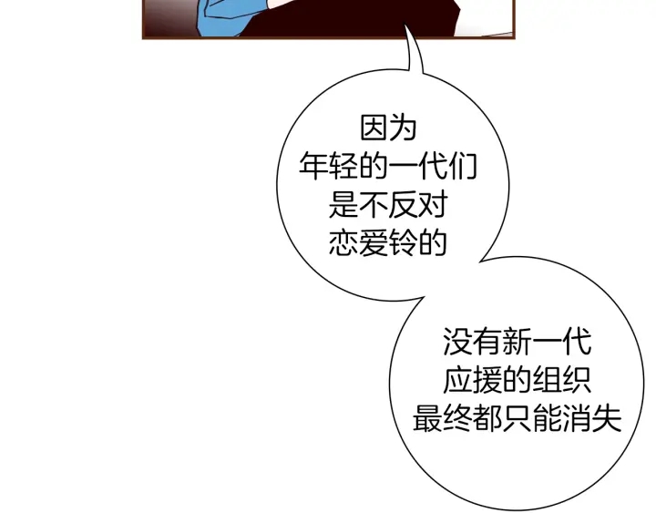 第154话 成长37